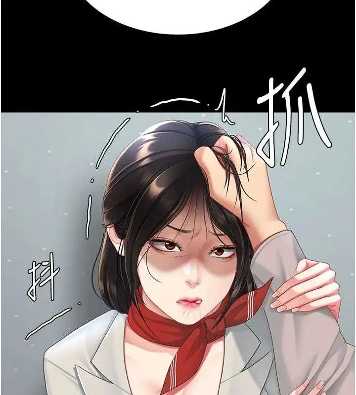 漫画《复仇母女丼》第113话第5张图
