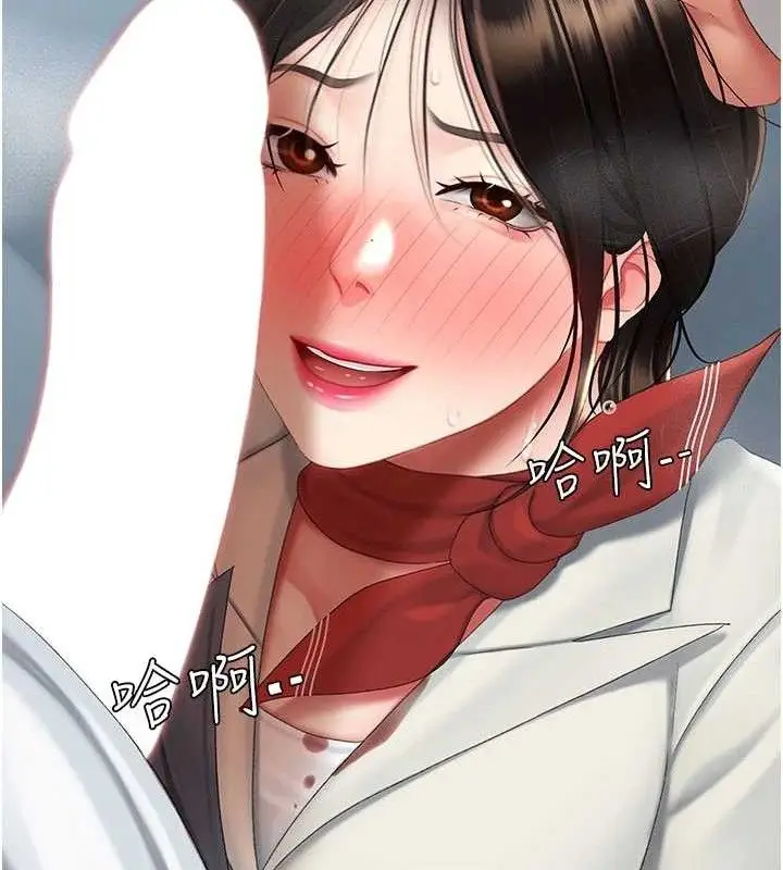 漫画《复仇母女丼》第113话第51张图