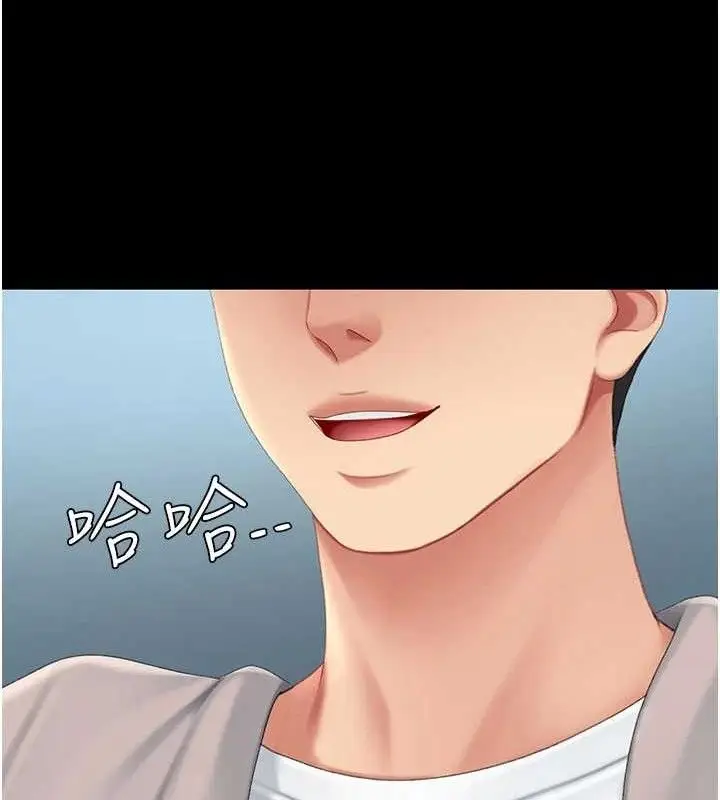 漫画《复仇母女丼》第113话第57张图