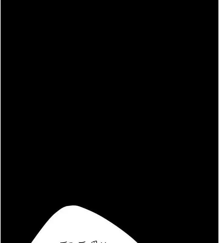 漫画《复仇母女丼》第113话第66张图