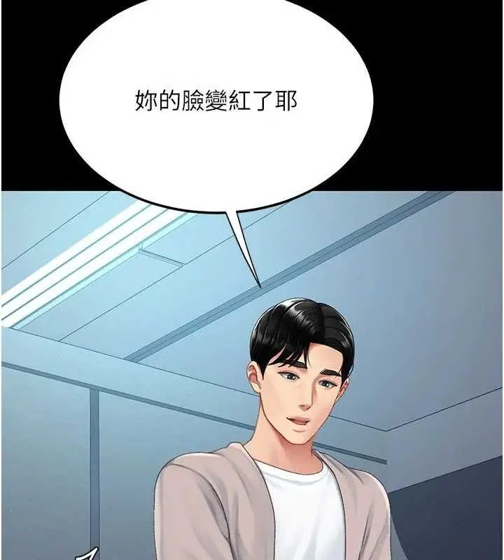 漫画《复仇母女丼》第113话第69张图
