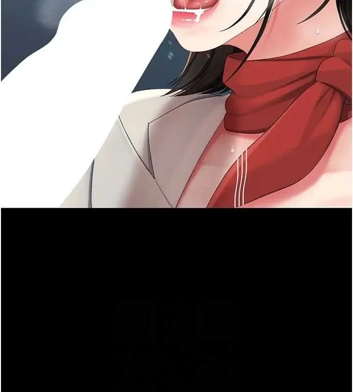 漫画《复仇母女丼》第113话第73张图
