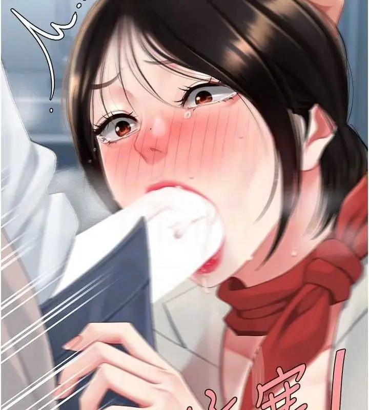 漫画《复仇母女丼》第113话第75张图
