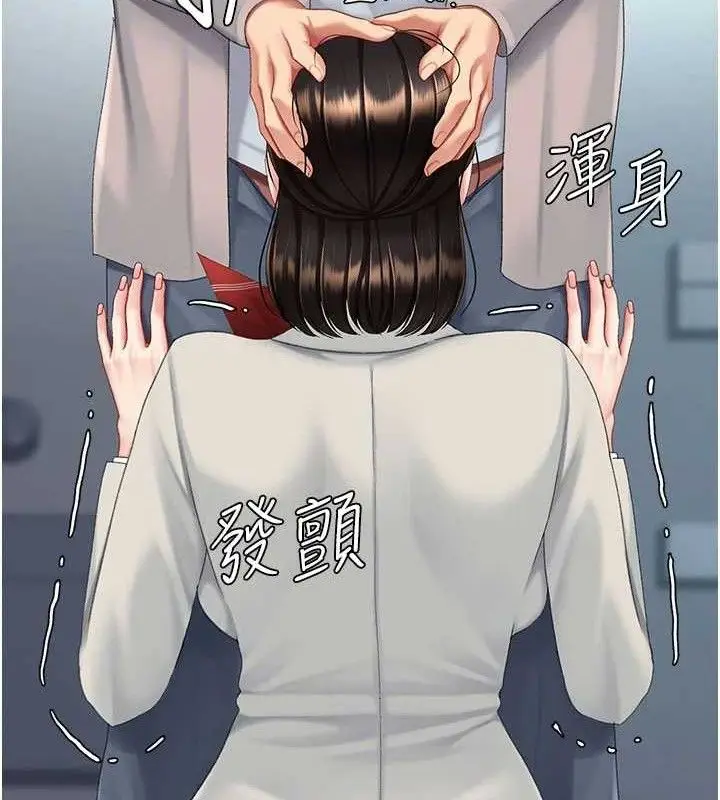 漫画《复仇母女丼》第113话第78张图