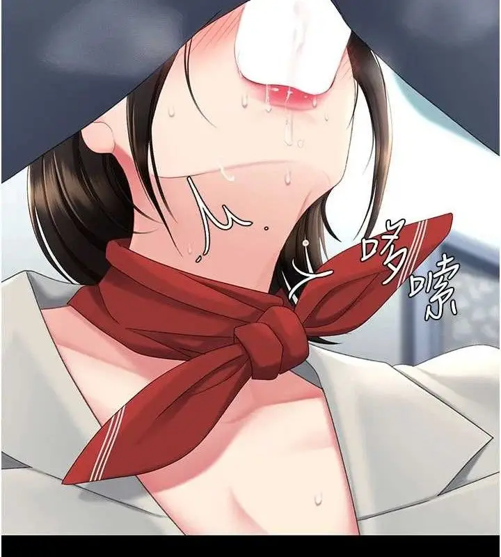 漫画《复仇母女丼》第113话第87张图