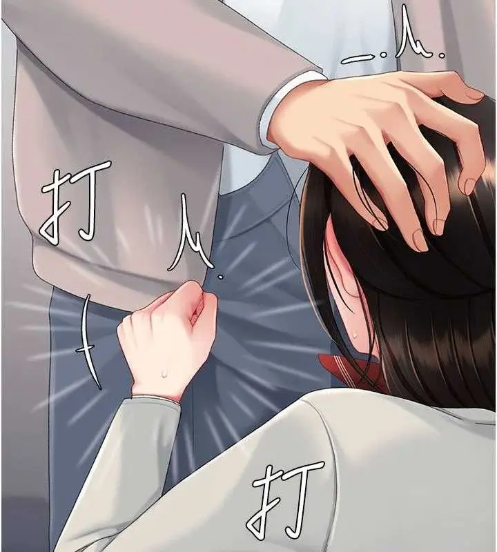 漫画《复仇母女丼》第113话第94张图