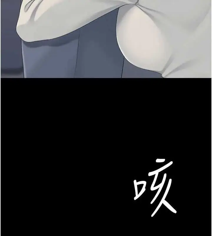 漫画《复仇母女丼》第113话第95张图