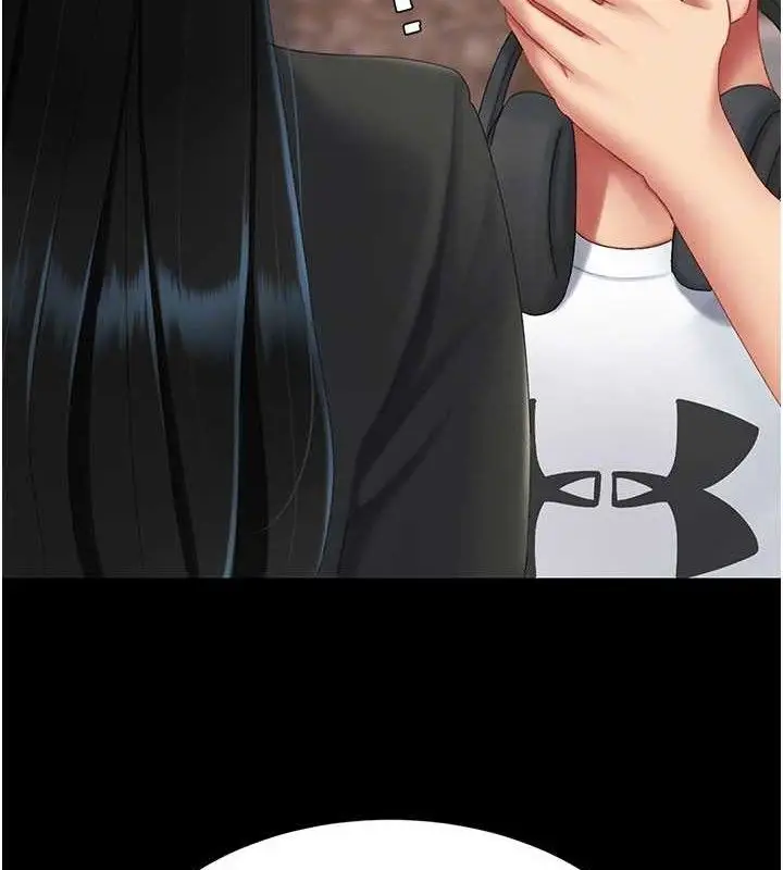 漫画《复仇母女丼》第114话第105张图