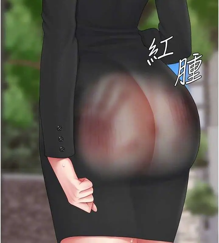漫画《复仇母女丼》第114话第110张图