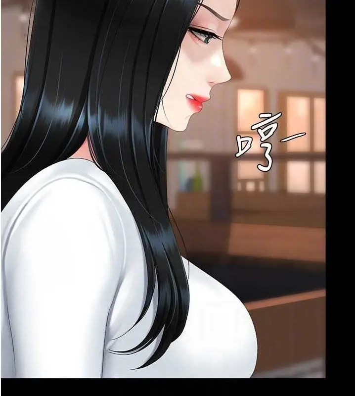 漫画《复仇母女丼》第114话第125张图