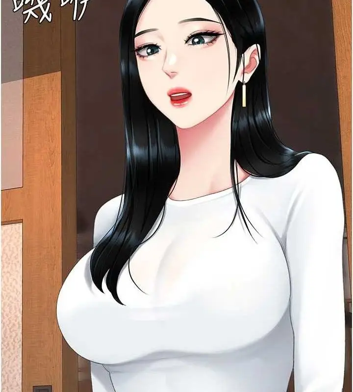 漫画《复仇母女丼》第114话第128张图