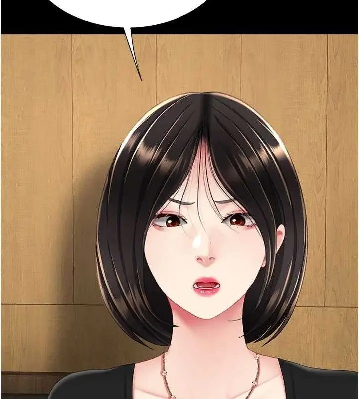 漫画《复仇母女丼》第114话第142张图