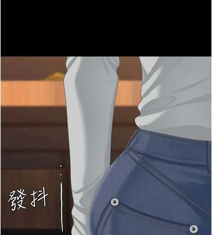 漫画《复仇母女丼》第114话第147张图