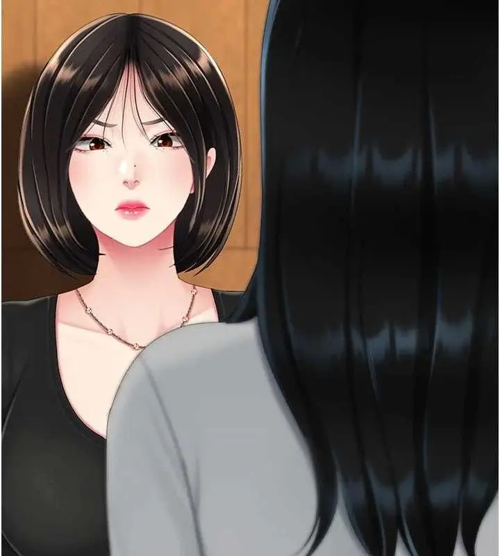 漫画《复仇母女丼》第114话第150张图