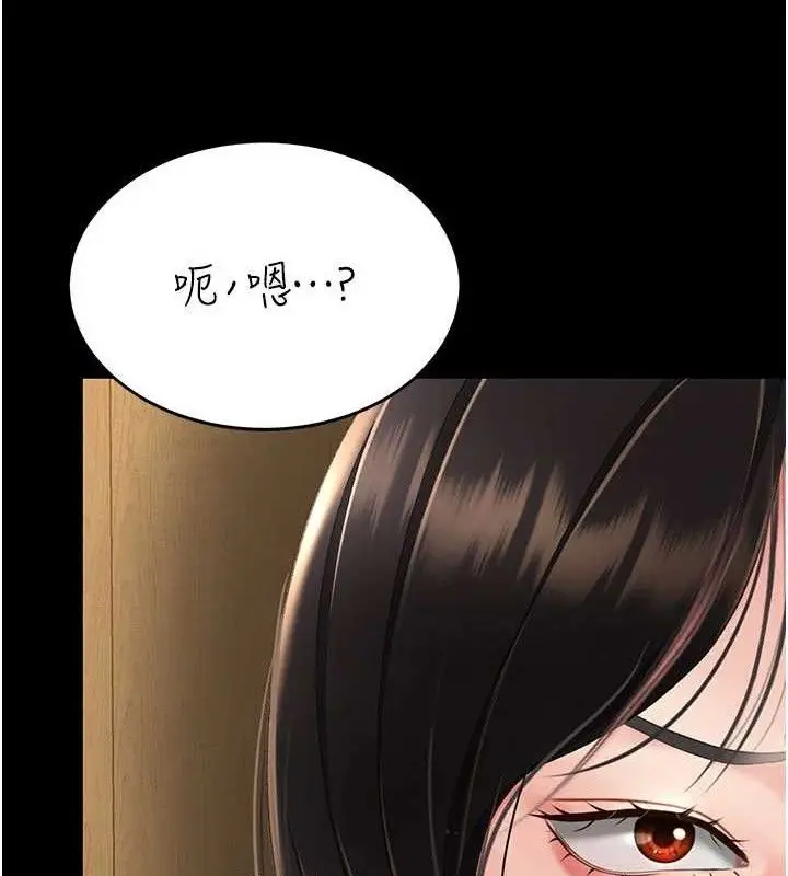 漫画《复仇母女丼》第114话第156张图