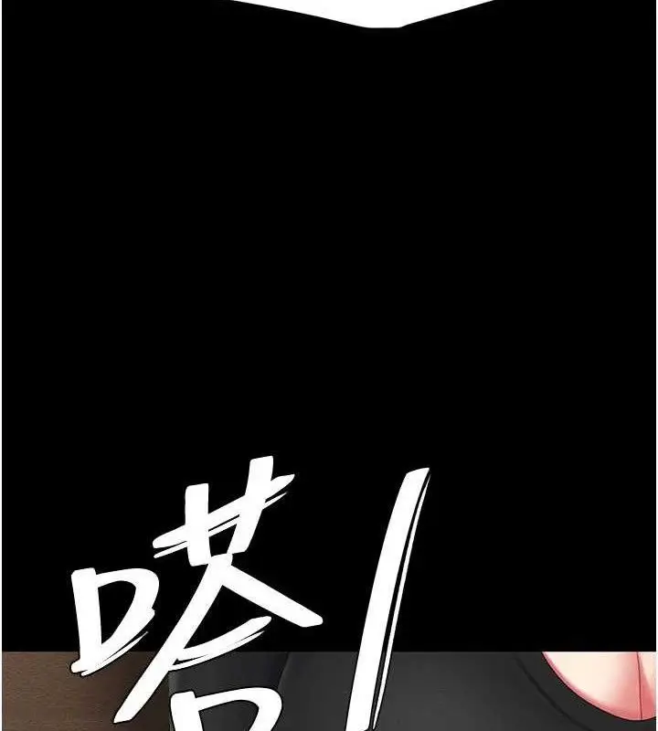 漫画《复仇母女丼》第114话第158张图