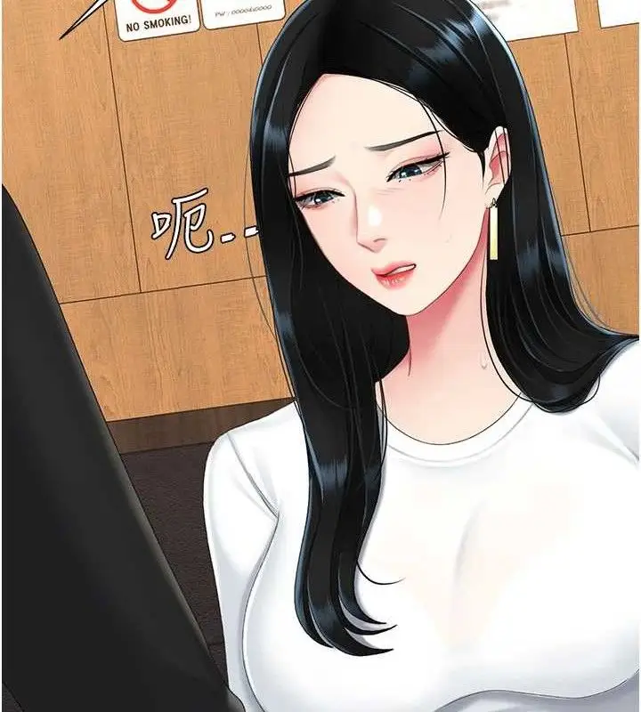 漫画《复仇母女丼》第114话第162张图