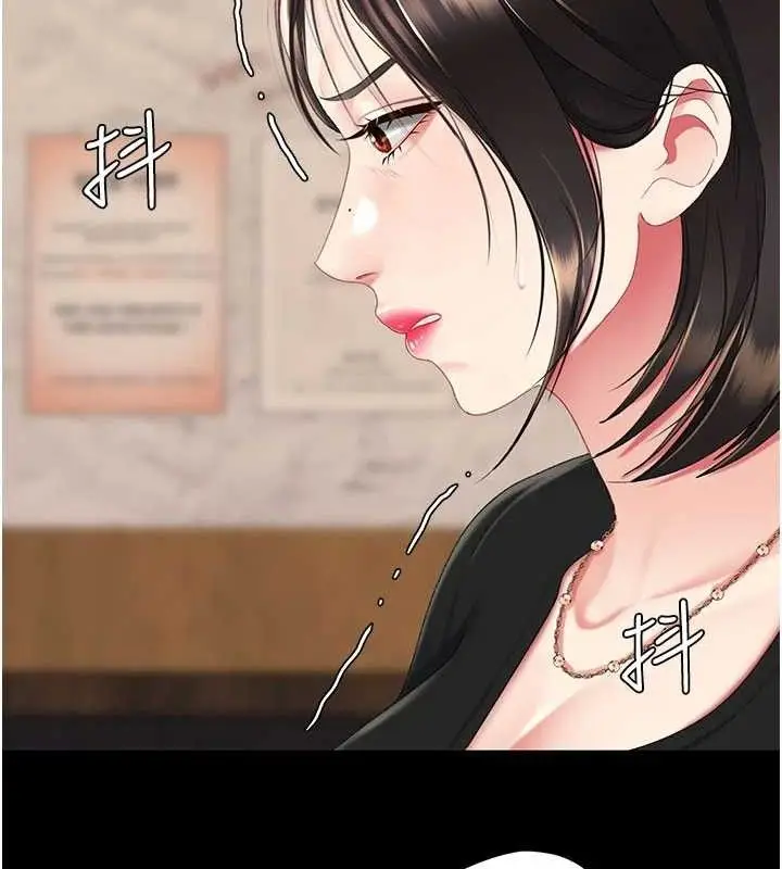 漫画《复仇母女丼》第114话第176张图