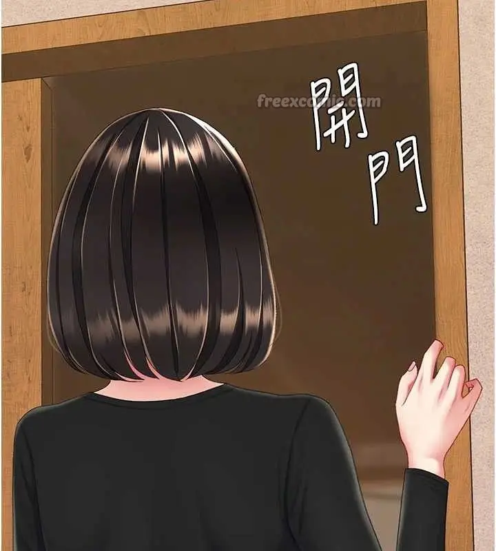 漫画《复仇母女丼》第114话第182张图