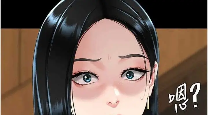 漫画《复仇母女丼》第114话第190张图