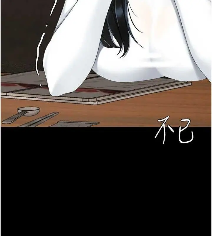 漫画《复仇母女丼》第114话第200张图