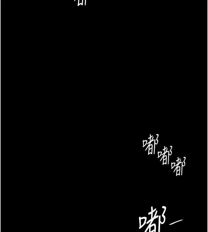 漫画《复仇母女丼》第114话第215张图