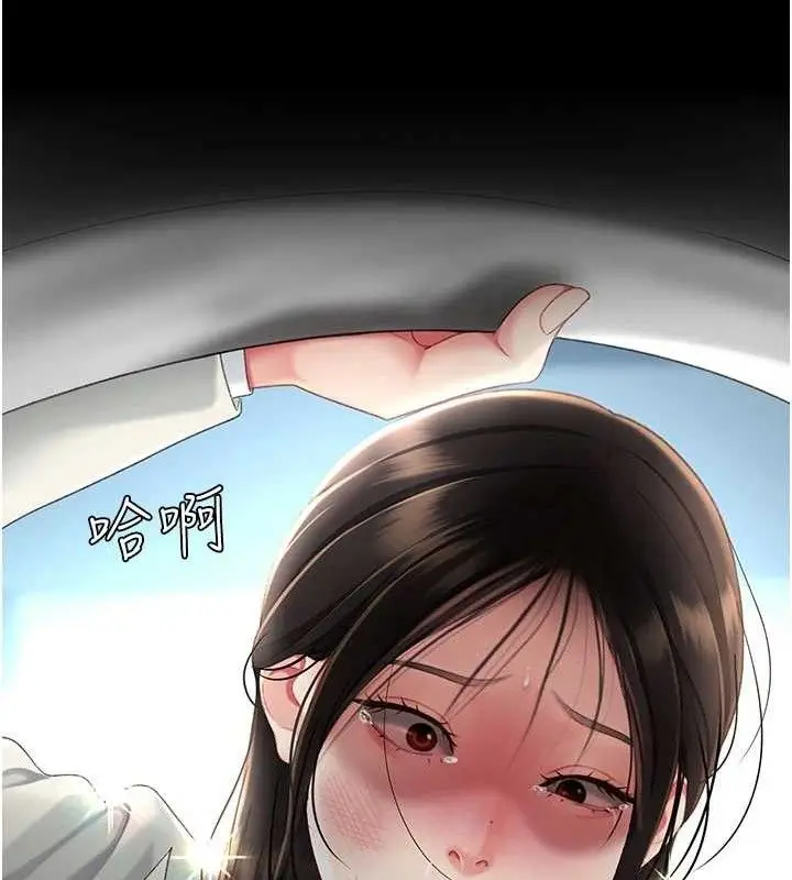 漫画《复仇母女丼》第114话第27张图