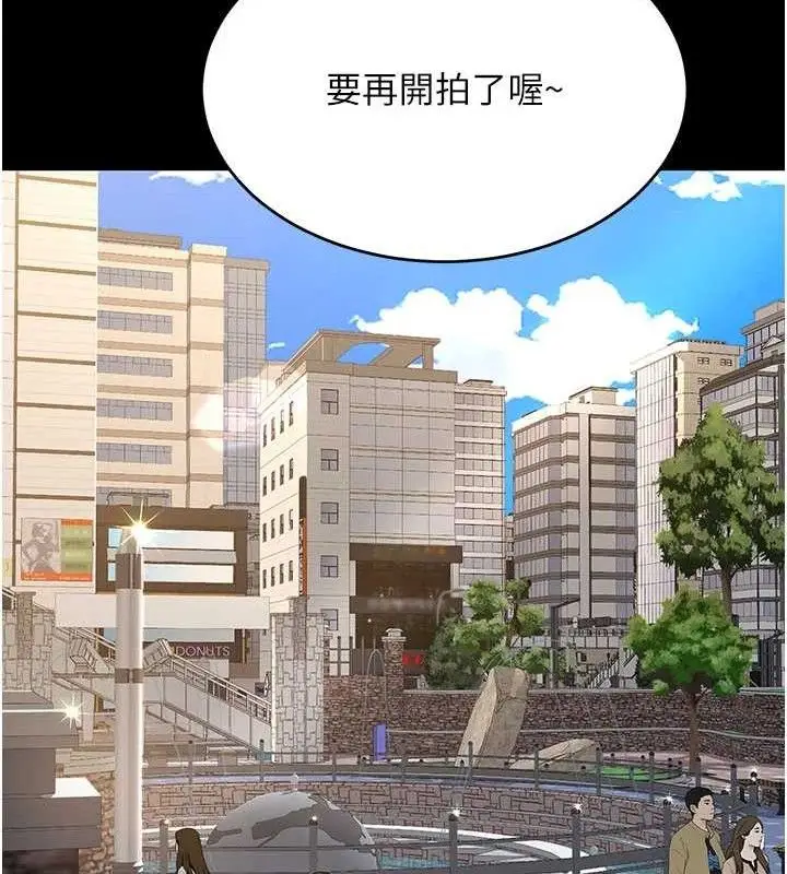漫画《复仇母女丼》第114话第32张图
