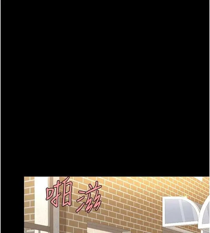 漫画《复仇母女丼》第114话第39张图