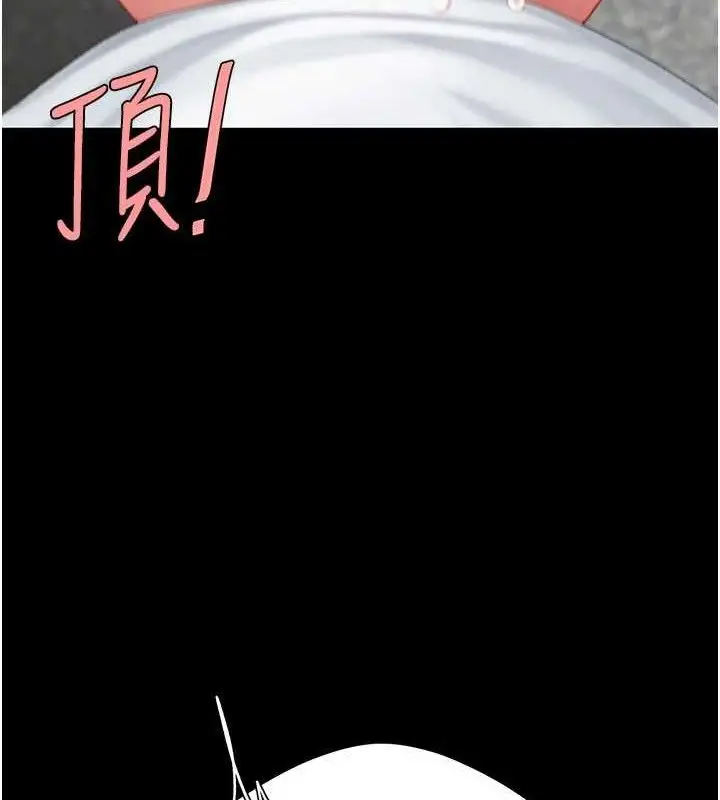 漫画《复仇母女丼》第114话第44张图