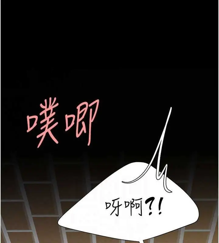漫画《复仇母女丼》第114话第65张图