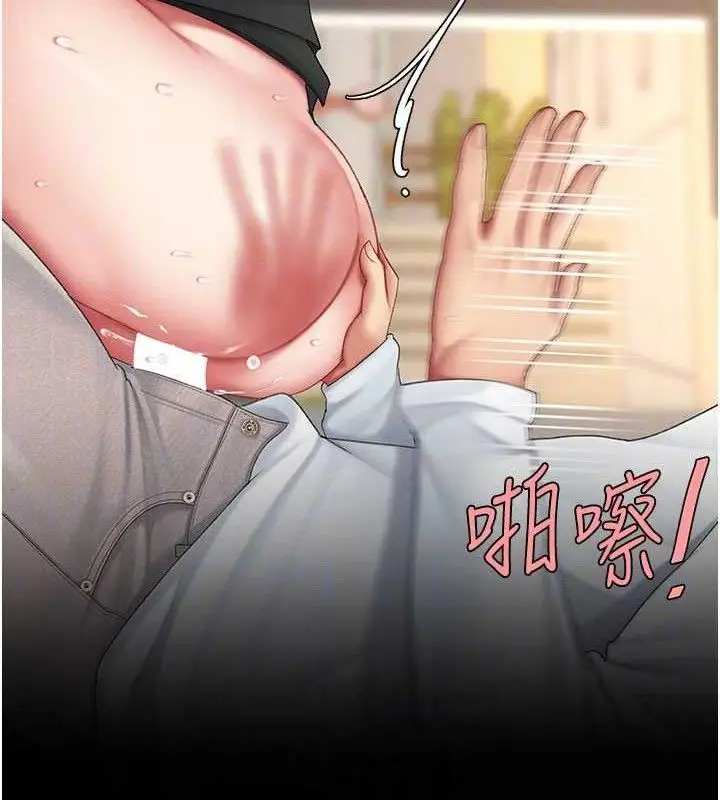 漫画《复仇母女丼》第114话第67张图