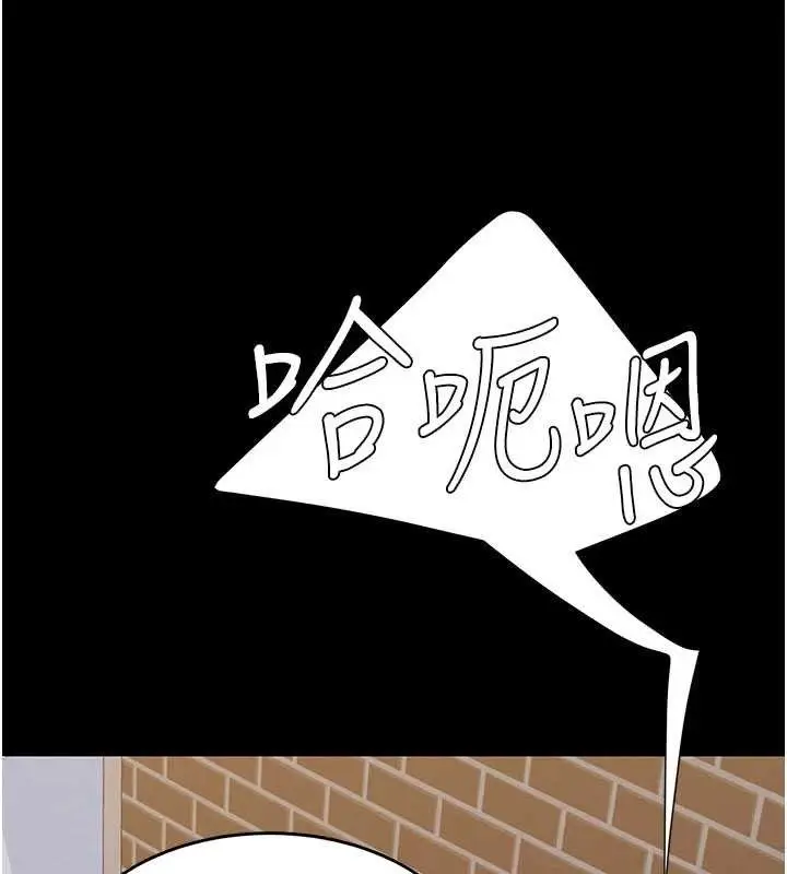 漫画《复仇母女丼》第114话第85张图