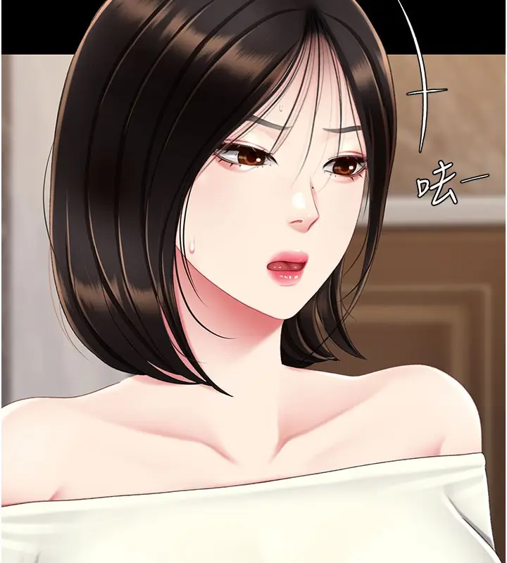 漫画《复仇母女丼》第115话第101张图