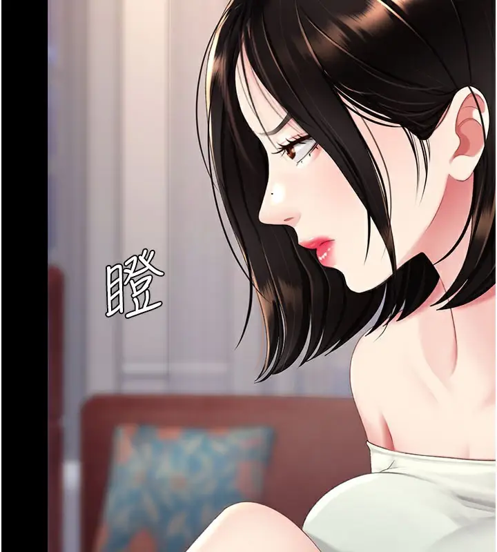 漫画《复仇母女丼》第115话第134张图