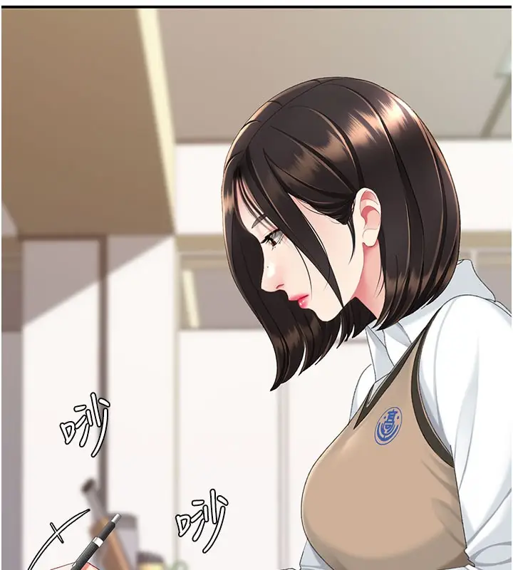 漫画《复仇母女丼》第115话第150张图