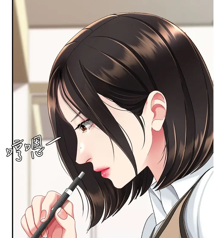 漫画《复仇母女丼》第115话第153张图