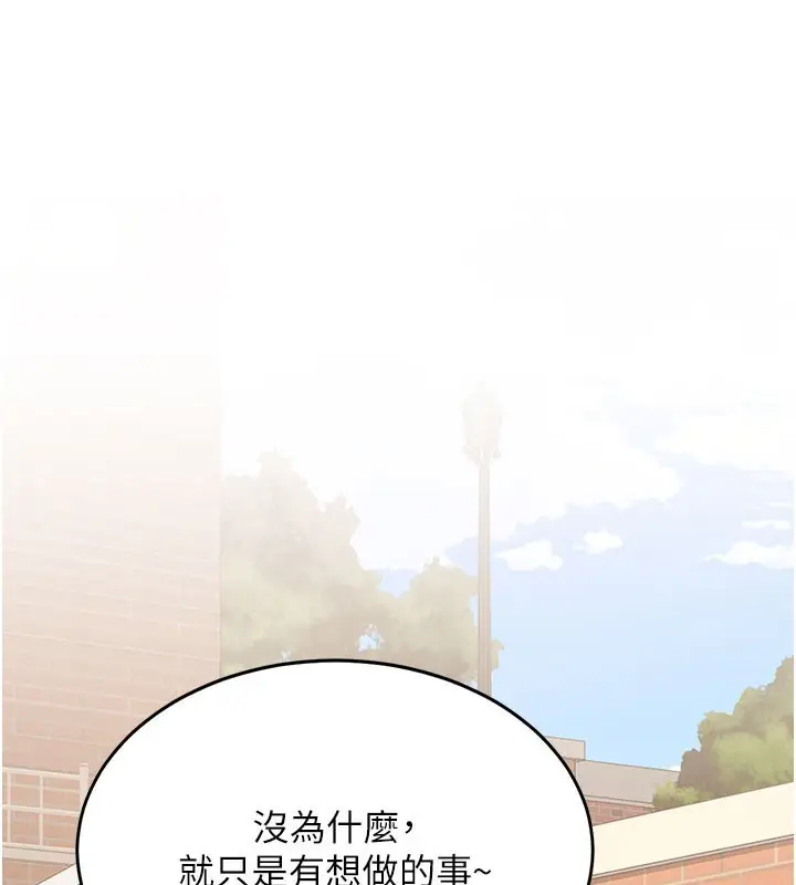 漫画《复仇母女丼》第115话第161张图