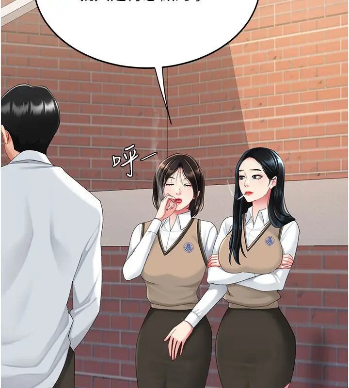 漫画《复仇母女丼》第115话第162张图