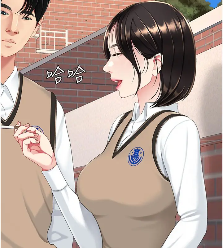 漫画《复仇母女丼》第115话第170张图