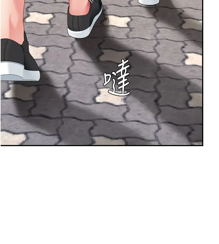 漫画《复仇母女丼》第115话第174张图