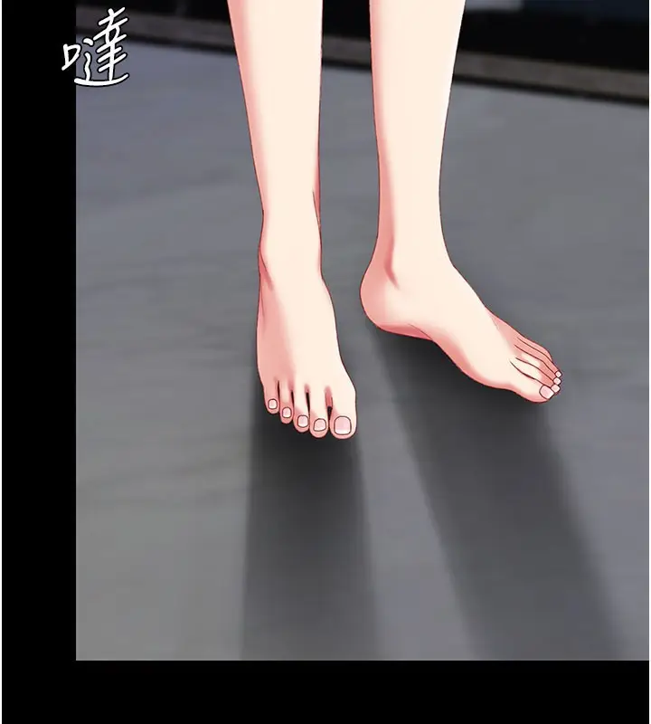 漫画《复仇母女丼》第115话第193张图