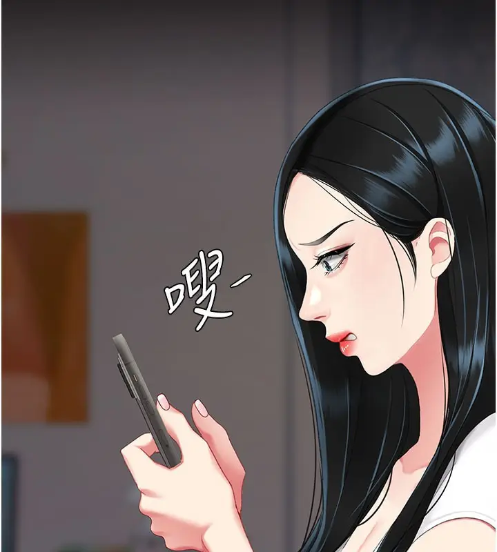 漫画《复仇母女丼》第115话第195张图