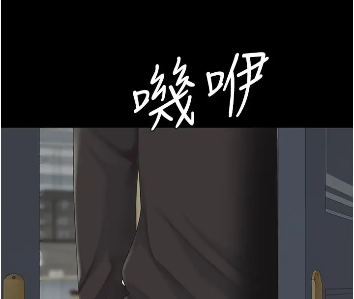 漫画《复仇母女丼》第115话第214张图