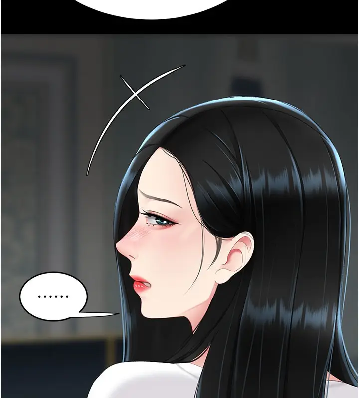 漫画《复仇母女丼》第115话第217张图