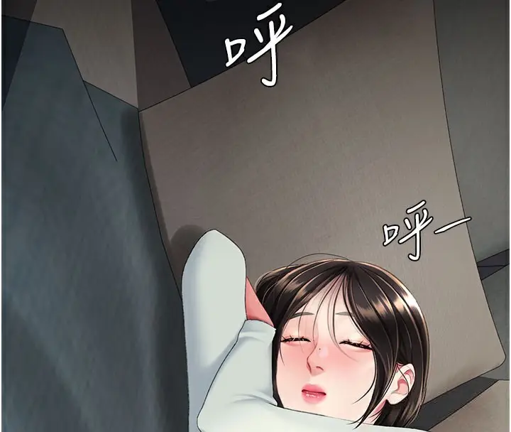 漫画《复仇母女丼》第115话第226张图