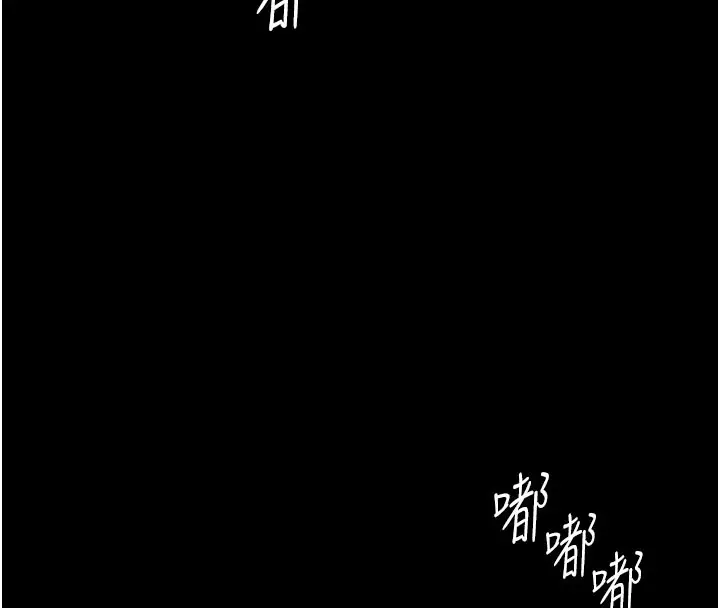 漫画《复仇母女丼》第115话第25张图