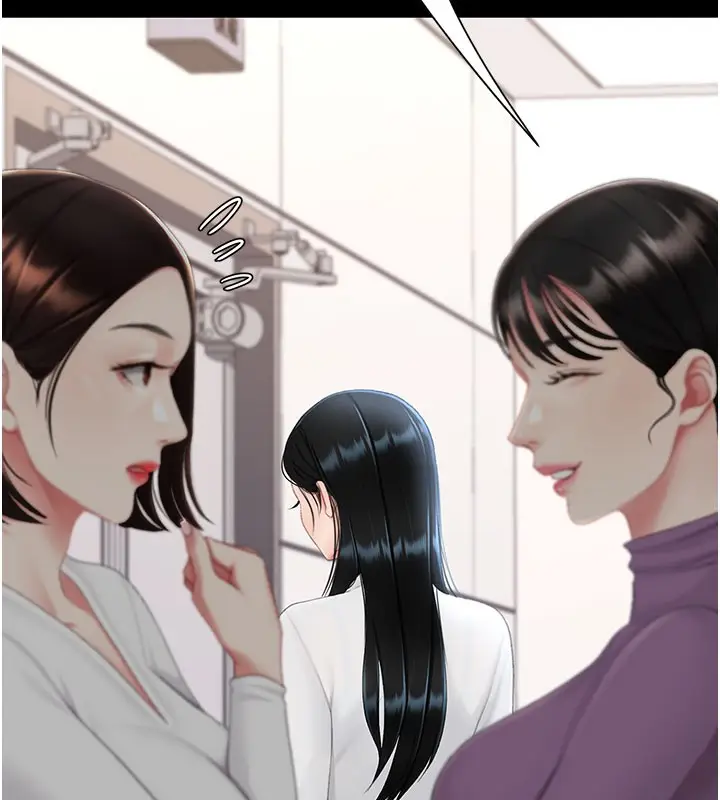 漫画《复仇母女丼》第115话第41张图