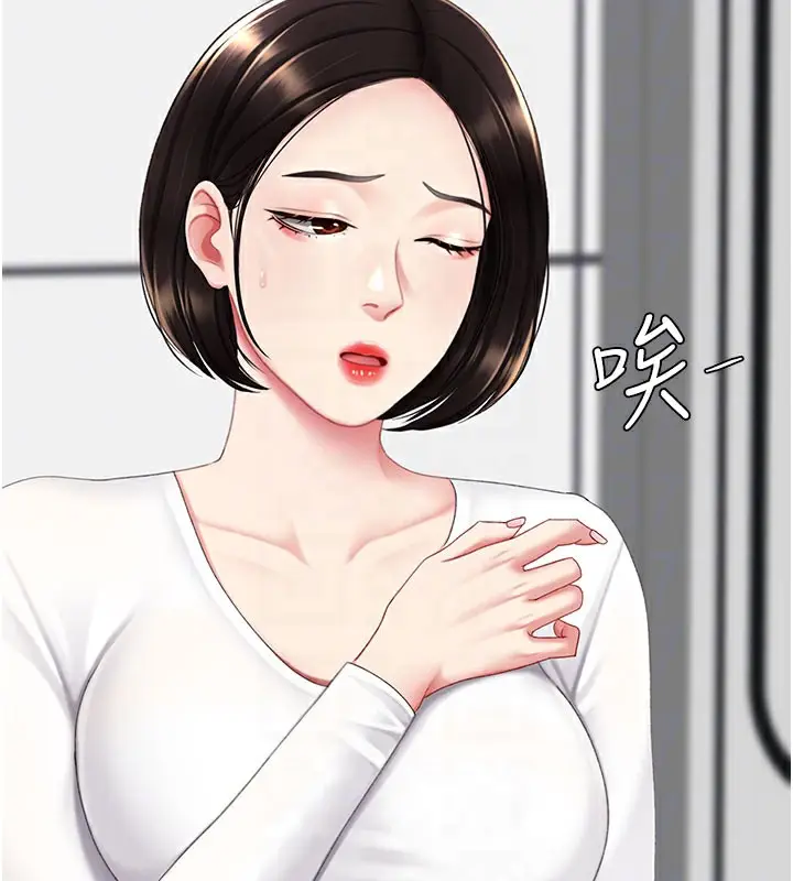 漫画《复仇母女丼》第115话第48张图