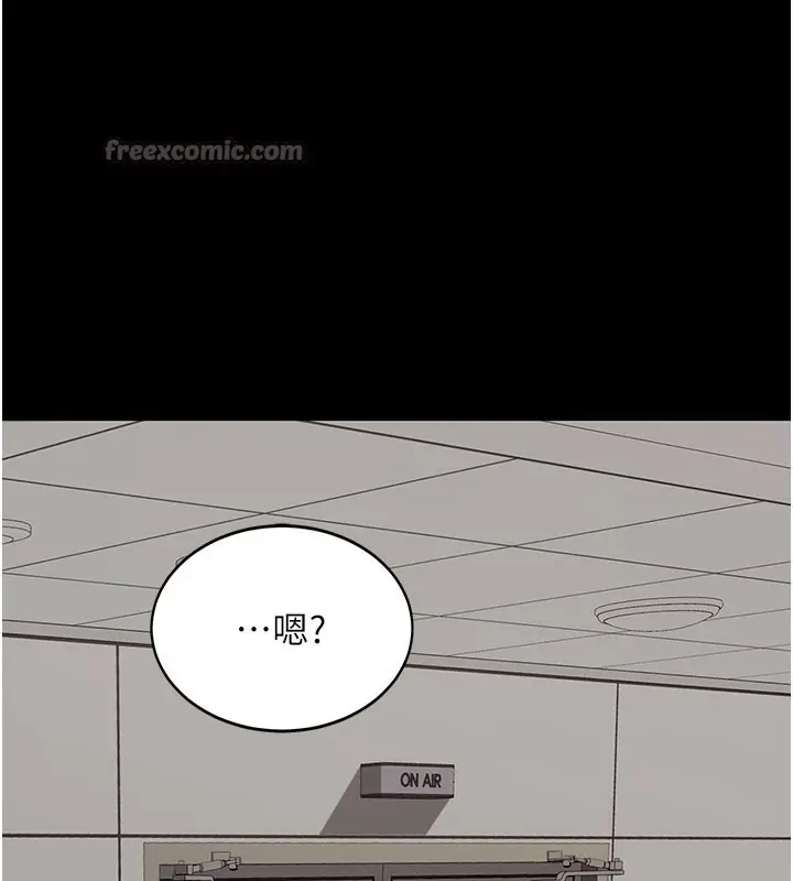 漫画《复仇母女丼》第115话第56张图